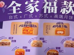 -GANSO元祖食品(莘潭店)