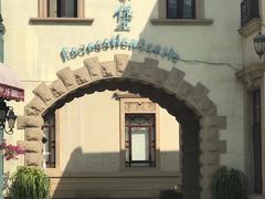 -北京张裕爱斐堡酒庄