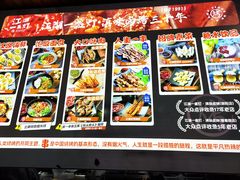 -江湖一盏灯·滇味卤烤(普惠园店)