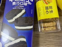 -好利来(五一广场店)