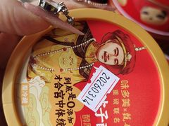 -味多美蛋糕(西安门店)