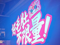 -芝小官毛肚火锅海鲜自助(苏州吴江区万宝店)