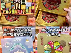 -世纪联华(杭州新塘路店)