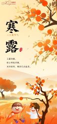 -香薇妮丝女子减肥院