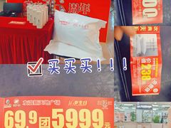 -友谊新天地广场(金街店)