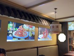 -老淮滨-蚌埠非遗小吃(淮河路店)