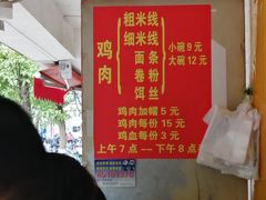 -文山荷鲜居(翠湖店)