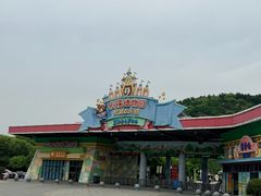 -无锡动物园·太湖欢乐园
