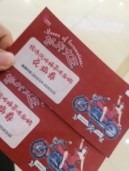 -悦诗风吟innisfree