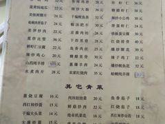 菜单-华春餐馆(鱼山路店)
