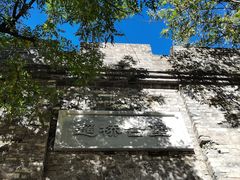 -遥桥古堡