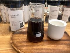 -FUN COFFEE