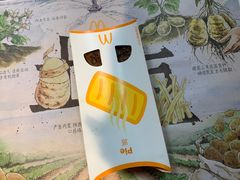 -麦当劳(天骄店)