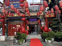 -花家怡园(四合院总店)