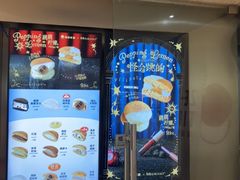 -泽田本家·铜锣烧(美罗城店)