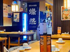 大堂-富山日式料理(宽厚里店)