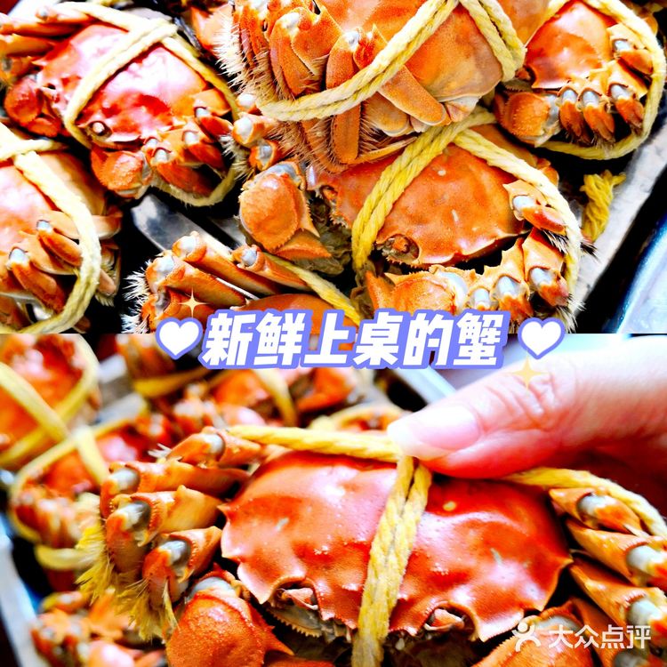 🌻苏州探店🌻巴城的大闸蟹农家乐