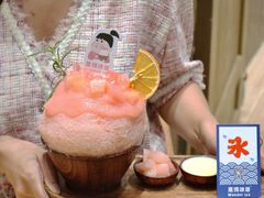 -WONDER ICE 萬得冰田(建設路总店)