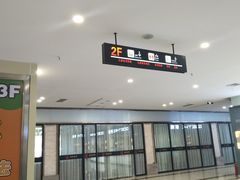 -上海苏航生活广场
