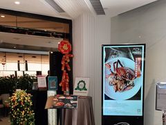 -新加坡珍宝海鲜JUMBO Seafood(西安skp店)