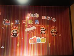 -海底捞火锅(长沙华创国际广场店)