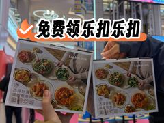 -红星美凯龙北京至尊MALL(东四环中路店)