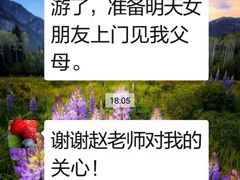 -梅园婚恋·婚姻介绍