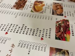 -罗阳人家私房菜(罗阳路店)