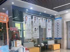 -茂菊口腔连锁(浦东南路店)
