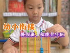 -金豆子幼稚园