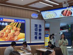 -粉小主·贵州酸汤牛肉粉(南京仙林金鹰店)