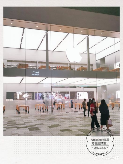 Apple零售店(成都太古里店)图片