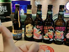 -优布劳精酿啤酒鲜扎闪送·(张江店)