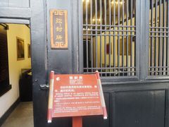 -清代四川贡院