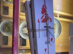 门面-阮大兴糕团(滨江宝龙店)