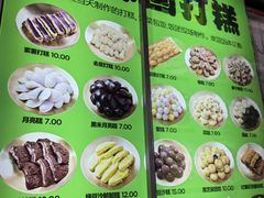 -师任堂韩式食品(总店)