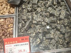 -琦王花生(中央商场店)