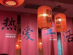 -山四砂锅(太原钟楼街店)