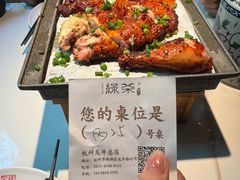 -绿茶餐厅(龙井船宴· 品牌总店)