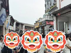 -衣裳街历史文化街区
