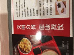 -全聚德(前门店)