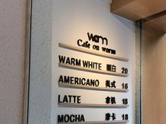 -Cafe on warm(丹霞店)