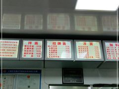 -无名氏面馆(邮电路店)
