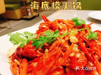 上海初夏逛吃地图| 端午节去海底捞吃小龙虾吧