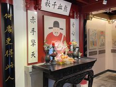 -于谦祠