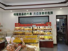 面包甜点陈列柜-生活林(河北路店)