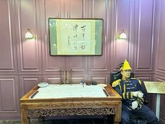-卫鼎轩·曹公馆(鼓楼店)