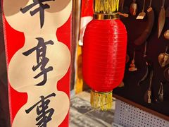-辛庄国际文化艺术区