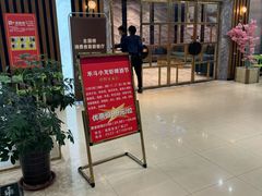 -禾斗海鲜自助(城阳宝龙店)