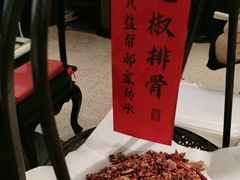 -锦府盐帮·侯宅(五棵松万达店)